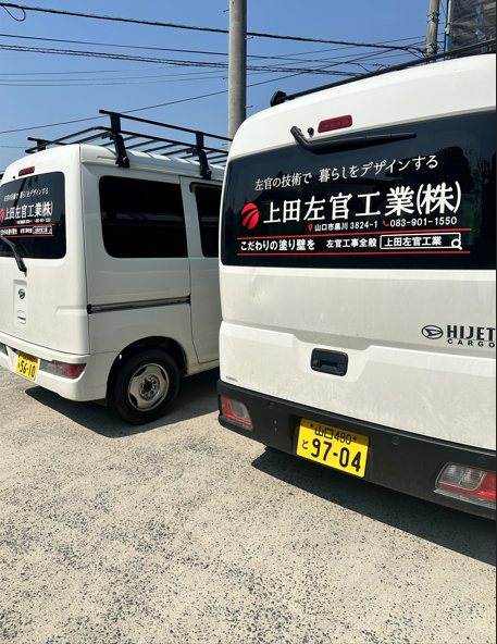 出勤・移動の写真