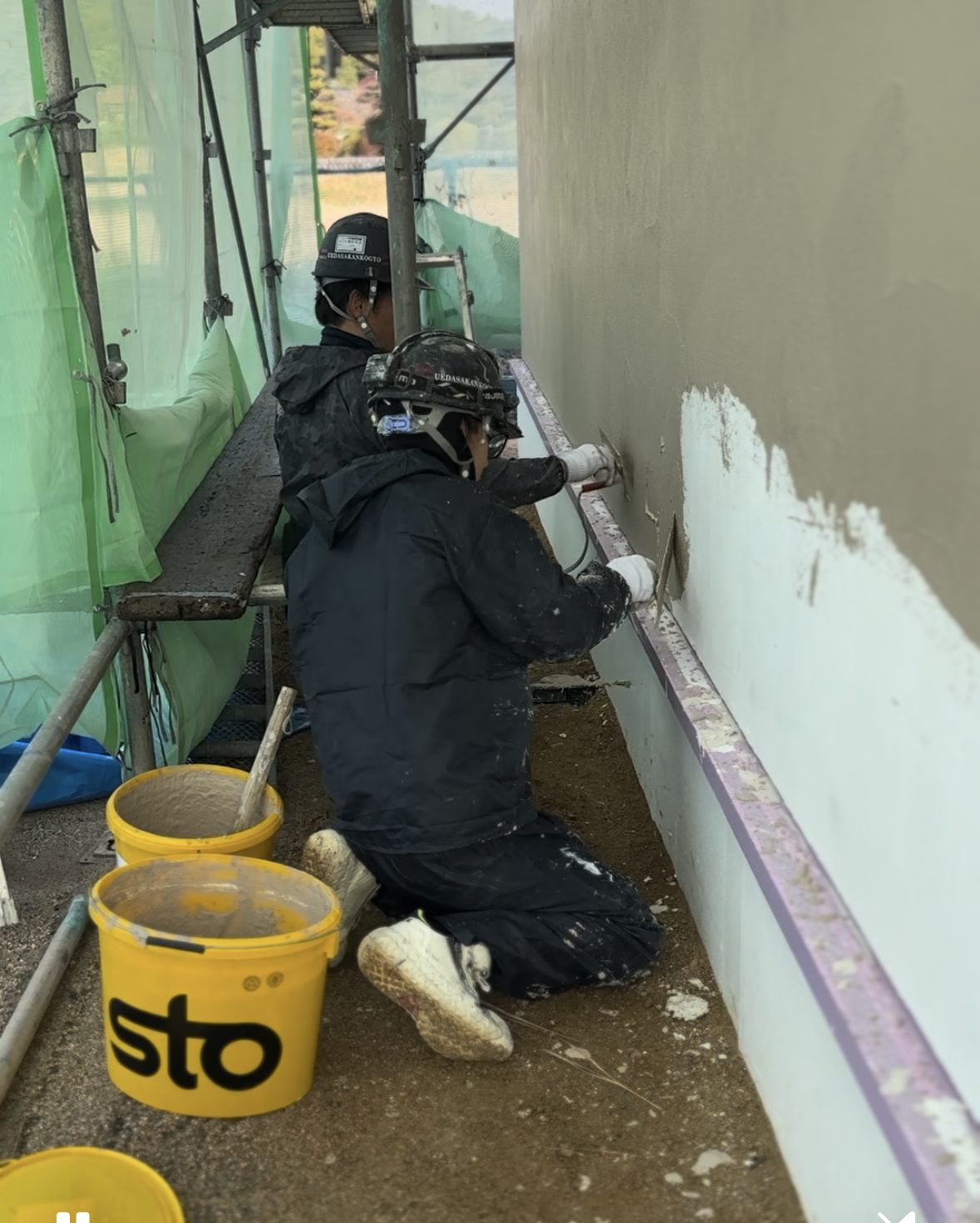 左官工事の写真