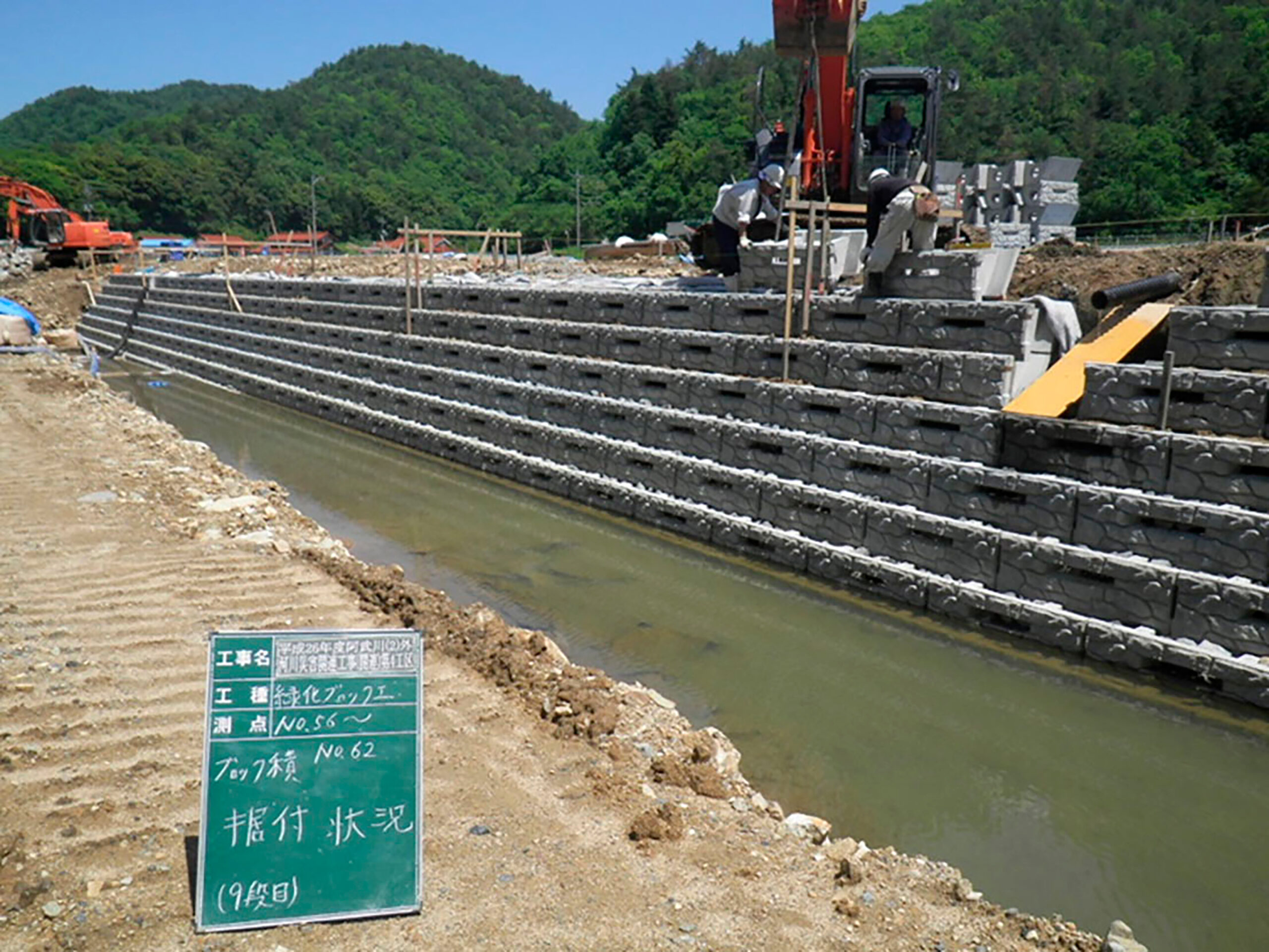 施工管理業務の写真