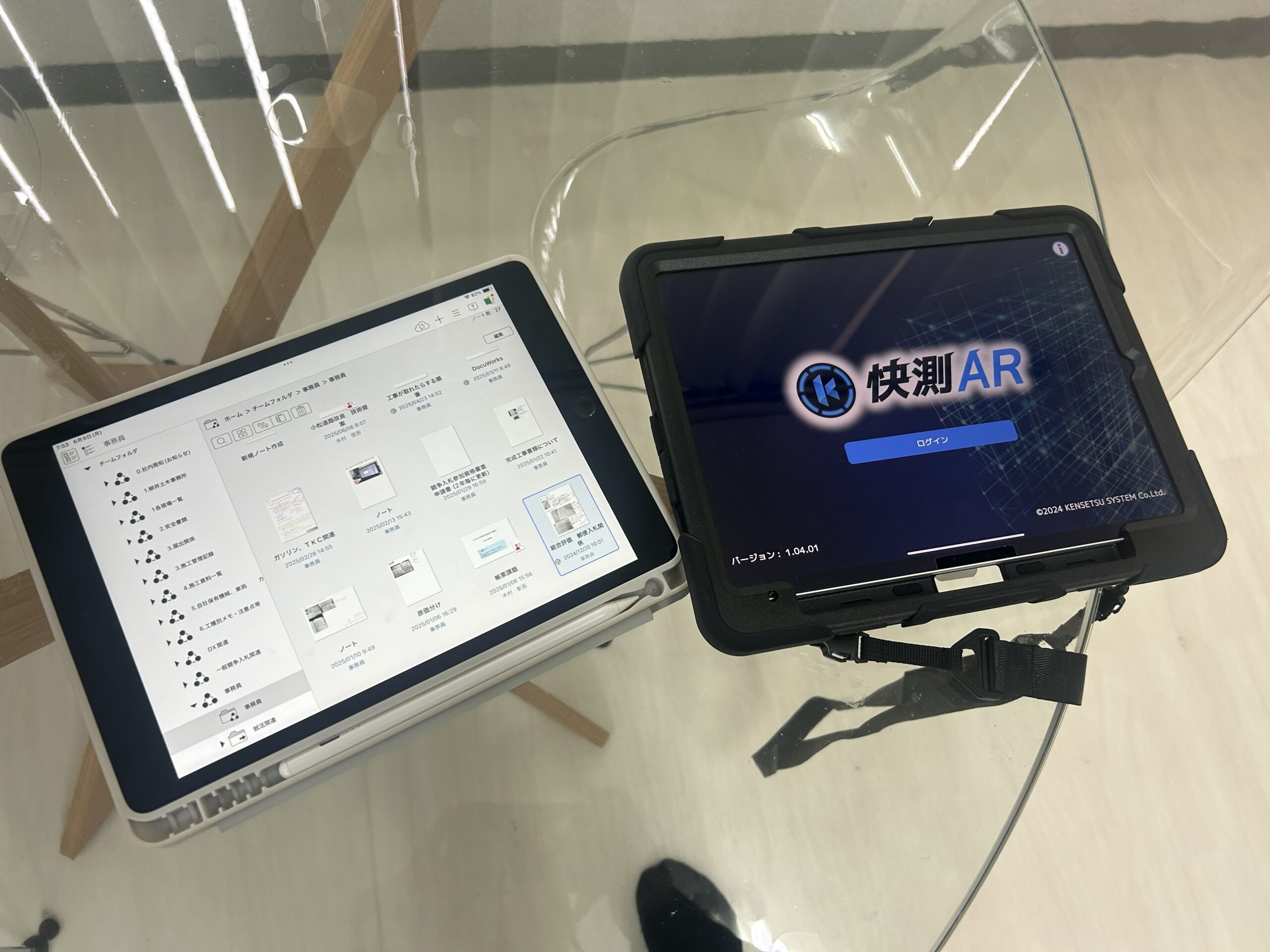 現場管理の写真