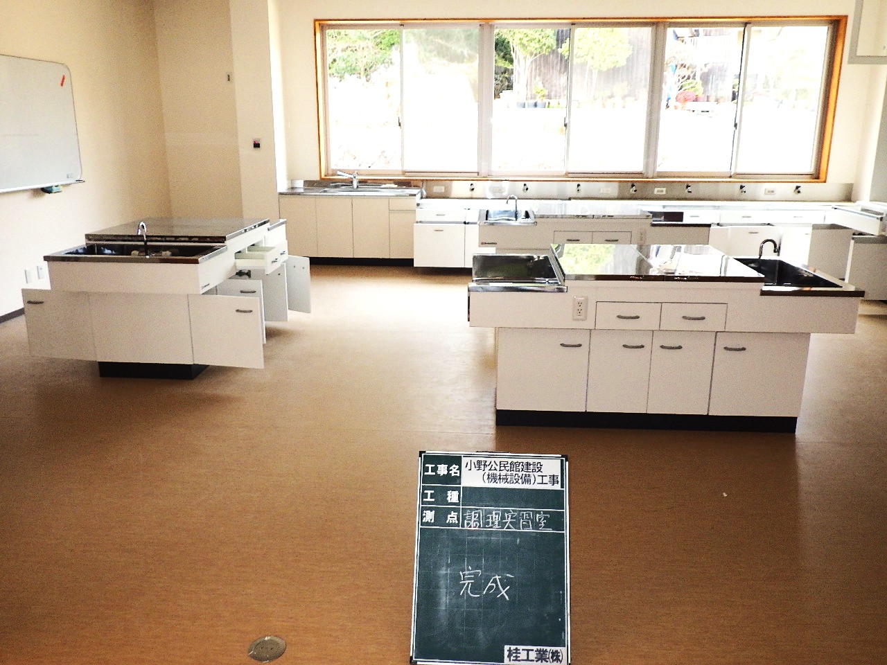 小野公民館 建設（機械設備）工事の写真